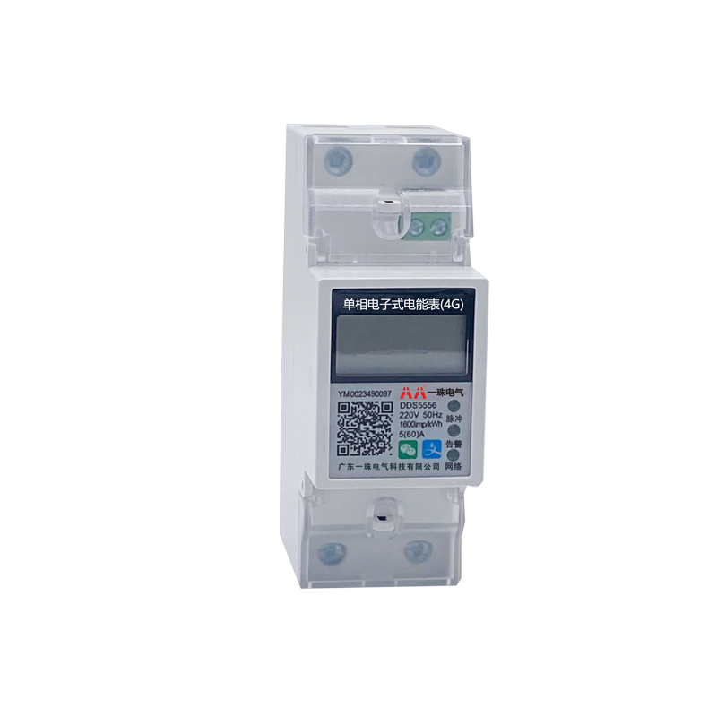 DDS5556單相電子式電能表（4G）導(dǎo)軌式