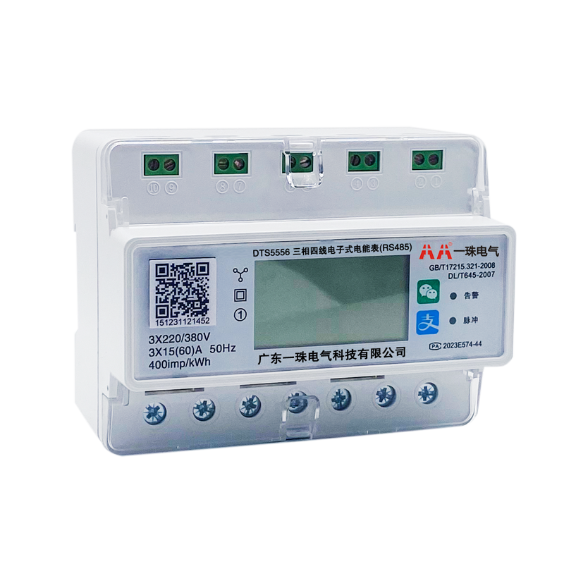 DTS5556三相電子式電能表（RS485）導(dǎo)軌式