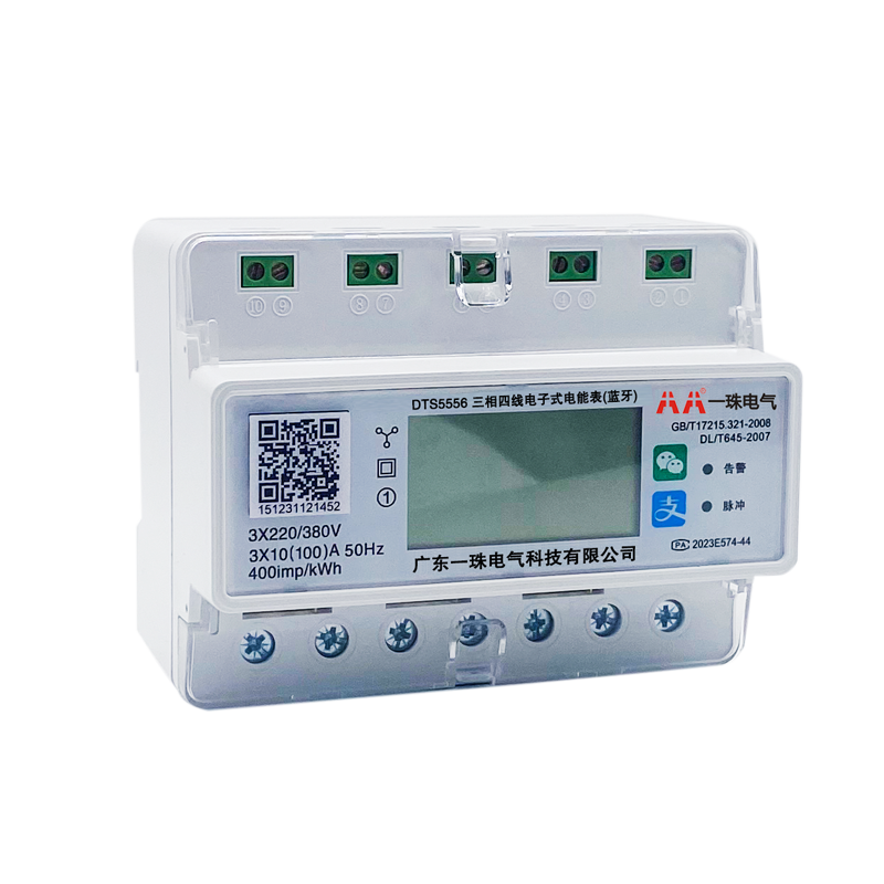 DTS5556三相電子式電能表（藍(lán)牙）導(dǎo)軌式