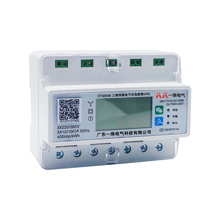 DTS5556三相電子式電能表（4G）導(dǎo)軌式