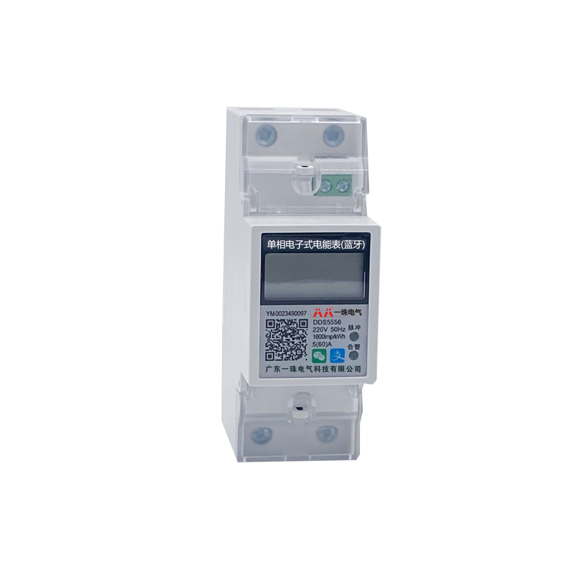 DDS5556單相電子式電能表（藍(lán)牙）導(dǎo)軌式