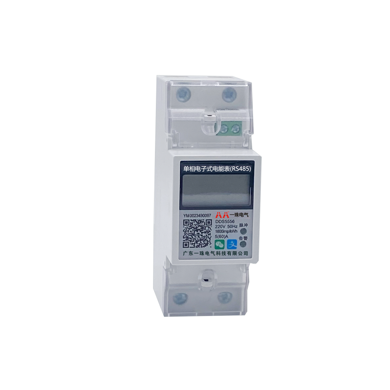DDS5556單相電子式電能表（RS485）導(dǎo)軌式
