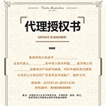 填寫加盟申請表